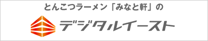 華の湯